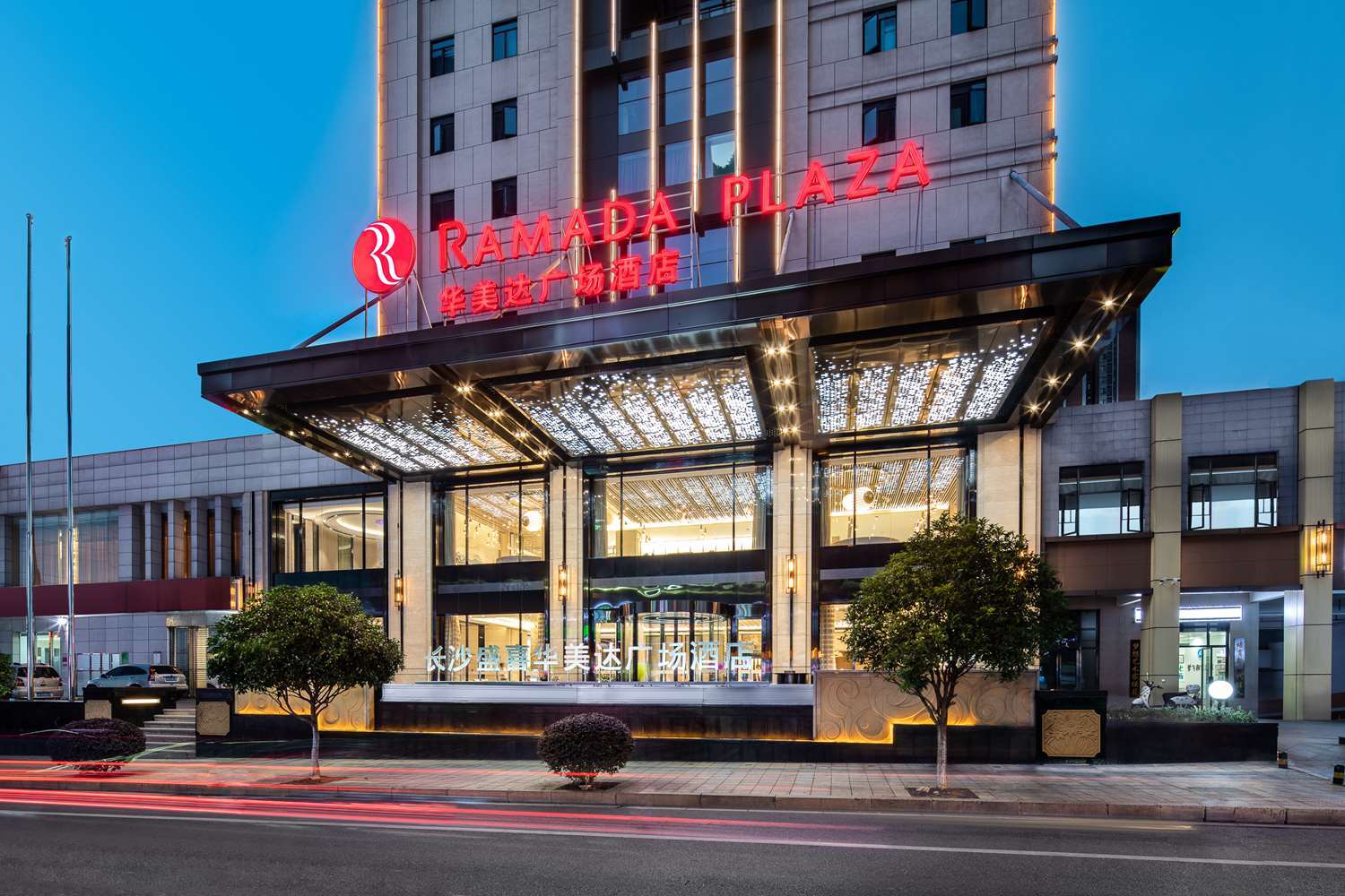 Ramada Plaza By Wyndham Changsha Xingsha Esterno foto